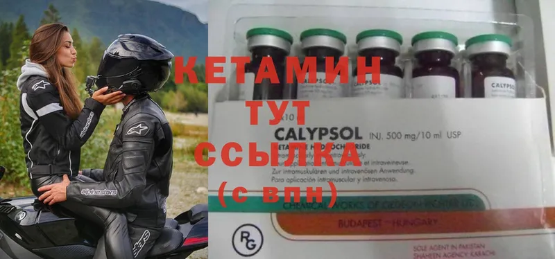 ОМГ ОМГ как зайти  Игра  Кетамин ketamine  купить  